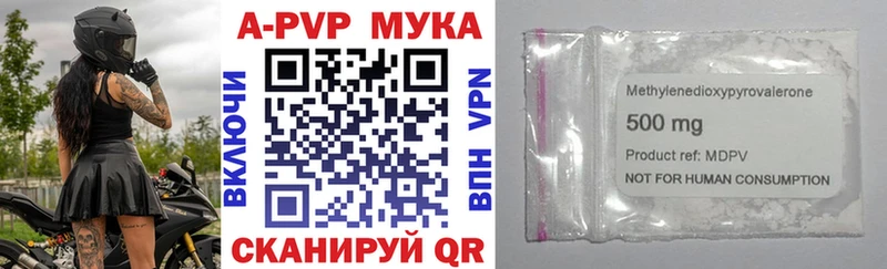 Alfa_PVP VHQ  Сычёвка 