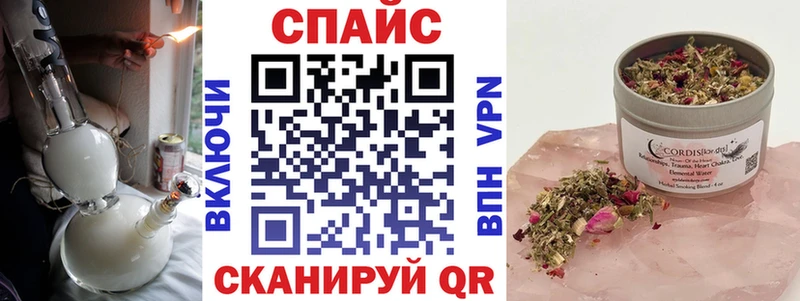 закладки  Сычёвка  БУТИРАТ бутик 