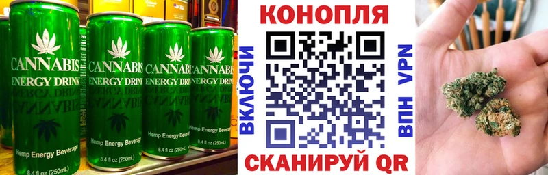 omg маркетплейс  Сычёвка  Canna-Cookies конопля 