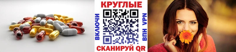ЭКСТАЗИ таблы  Сычёвка 