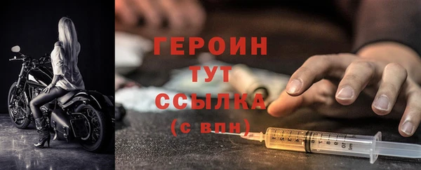 амфетамин Корсаков