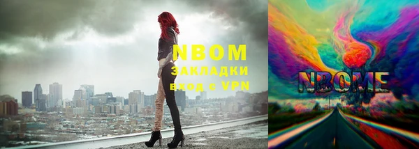 MESCALINE Коряжма