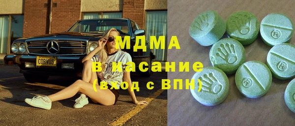 ГАЛЛЮЦИНОГЕННЫЕ ГРИБЫ Костерёво