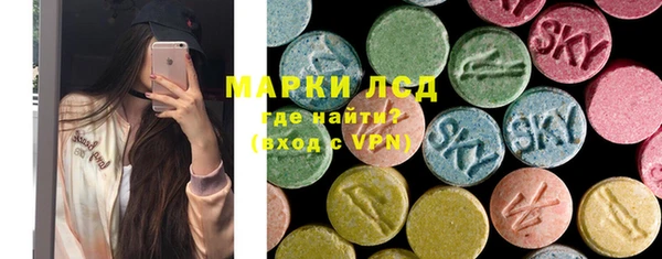 амфетамин Корсаков