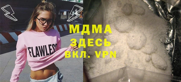 ГАЛЛЮЦИНОГЕННЫЕ ГРИБЫ Костерёво