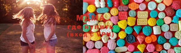 ГАЛЛЮЦИНОГЕННЫЕ ГРИБЫ Костерёво