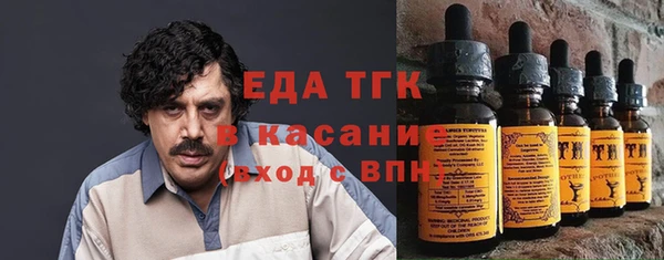 герыч Кинешма