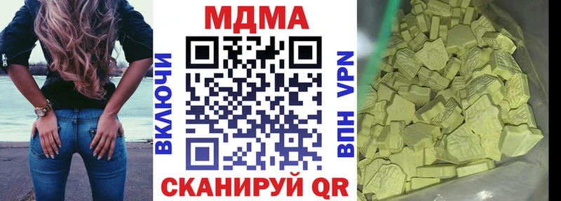 как найти закладки  Сычёвка  МДМА Molly 