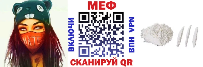 МЕФ мяу мяу  Сычёвка 