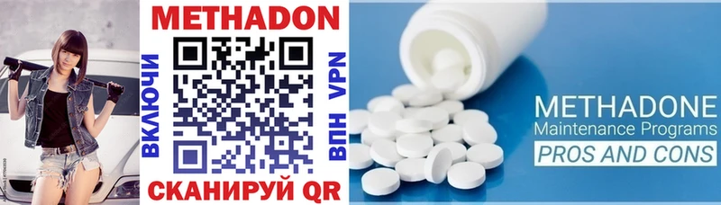 Метадон VHQ  Сычёвка 