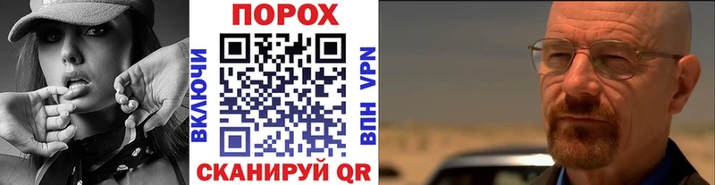 где продают наркотики  Сычёвка  Первитин мет 