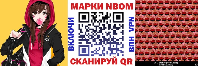 Наркотические марки 1,8мг  дарнет шоп  Сычёвка 