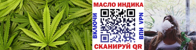 ТГК жижа kraken зеркало Сычёвка